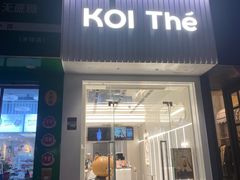 -KOI Thé(厦门国贸广场店)