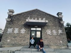 -1970南湖影视基地(建设南路店)