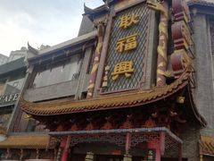 -耿福兴(凤凰美食街店)