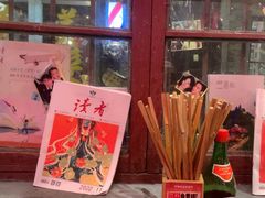 -李炮称盘麻辣烫(无锡荟聚店)
