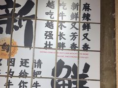 -谭三娘鲜切牛肉自助火锅(九眼桥总店)