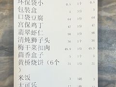 -玉华台饭庄(裕中西里小区店)
