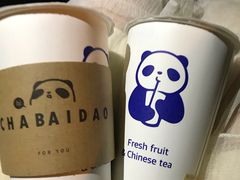 -茶百道(世纪大道店)