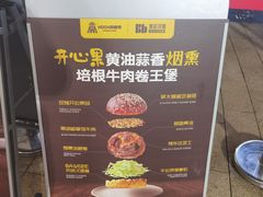 -龙湖重庆时代天街
