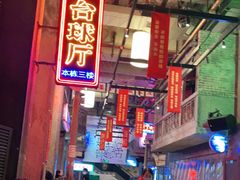 -文和友老长沙龙虾馆(化龙池店)