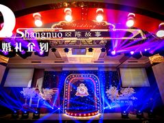 婚礼布置——尚诺婚礼策划-上海柏悦酒店