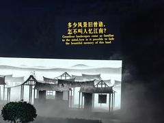 -鼎盛王朝康熙大典实景演出