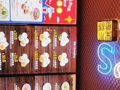 -小杨生煎(湟普汇店)