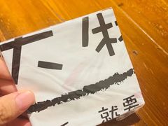 -懒人盐府人家(安贞店)