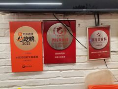 -水碾河刘老大串串香(水碾河路店)