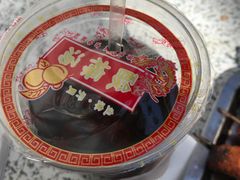 -王记西鎮电烤肉(汶上路店)