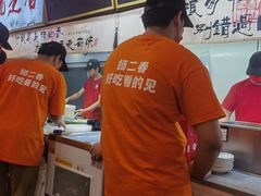 -扬二春炒饭(国庆路总店)