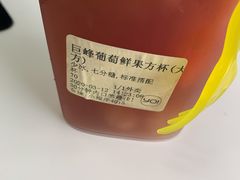 -YO!TEA有茶(科兴科学园店)