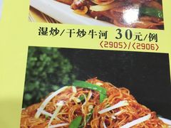 -海宝酒家(中山四路店)