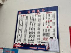 -大兴街扣碗包子馆