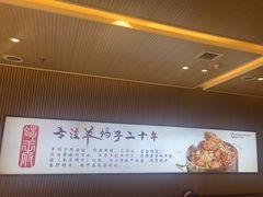 -蝎王府羊蝎子(西直门店)