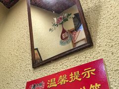 -王村姑老土炕莜面村(桥东店)