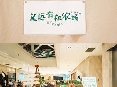 -杭州平安悦坊 PAFC LIVING
