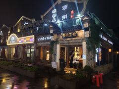 -德叔阙里·衢州菜馆(月湖店)