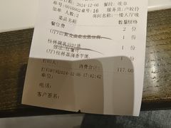 -桂林肥仔·中华餐饮名店(园湖店)
