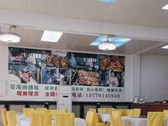 -芸海阁·农家私房菜(沙家浜景区出口店)