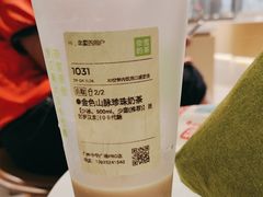 -奈雪的茶(中华广场店)