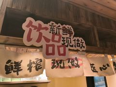 -衡厨(中南店)