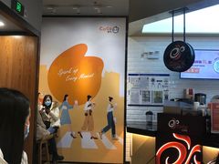 -CoCo都可(合生汇店)
