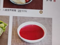 菜单-皇城老妈·大连海鲜火锅(港湾店)