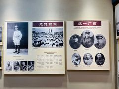 -李宗仁官邸