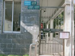 -苏州河梦清园环保主题公园