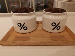 -% Arabica阿拉比卡咖啡(深圳湾万象城店)