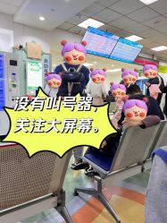 -首都医科大学附属北京儿童医院