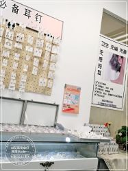 -AI艾耳·专业手工耳洞·穿孔美学馆