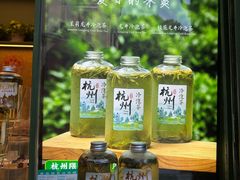 -湖畔居茶楼(湖滨店)