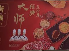 -新雅粤菜馆(南京东路店)