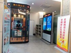-三亚市图书馆
