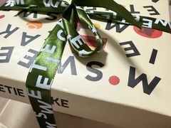 -姆们M Sweetie Cake(三里屯店)