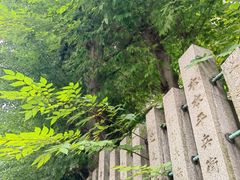 -难波八坂神社