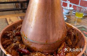 Spicy Dry Pot Chicken