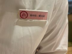 -海底捞火锅(方塔东街店)
