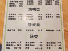 -恩宏德餐馆(甘肃路店)