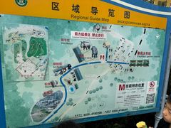 -秦皇岛野生动物园