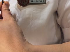 -海底捞火锅(吴中路店)