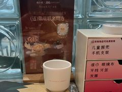 -蛙小侠(柳州万象城店)