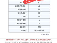 -帝京日语(春熙路旗舰校区)