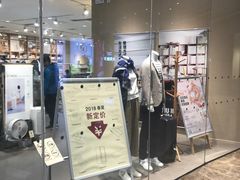 门面-MUJI无印良品(天河领展广场店)
