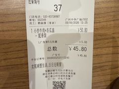 -大家乐(广州中华广场店)