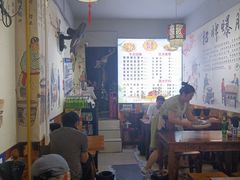-秦韵味香辣爆肚面(钟楼店)