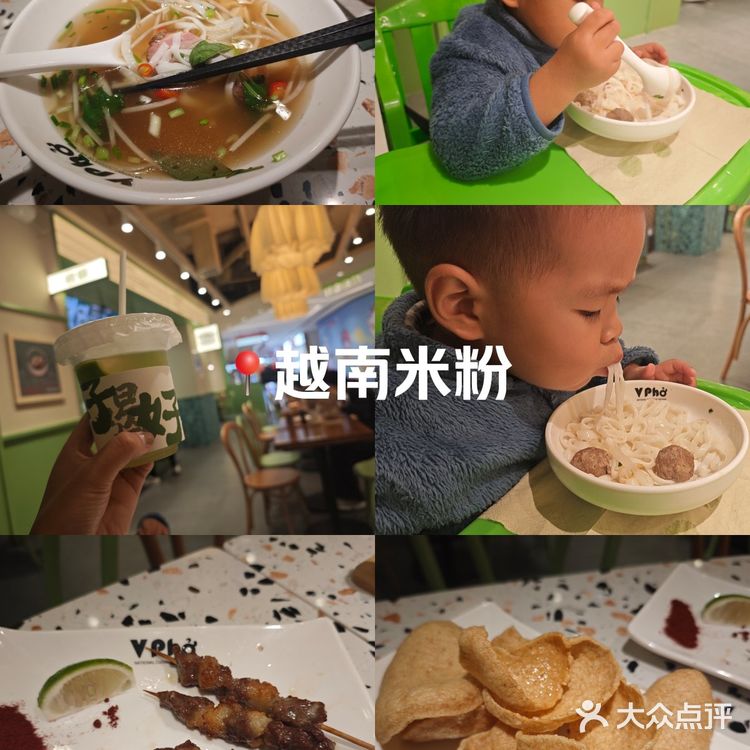 越南米粉，宝宝吃的很棒！